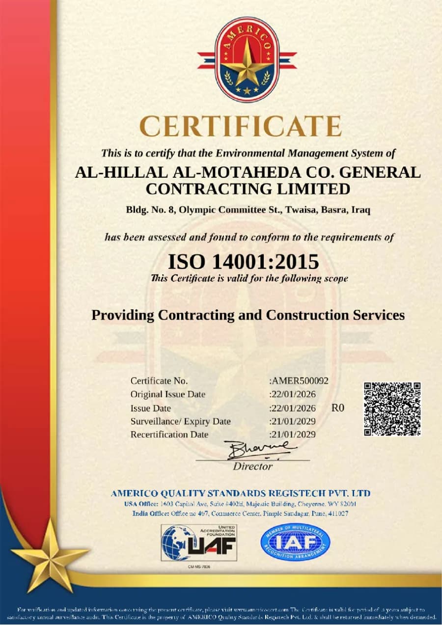 صورة شهادة ISO 14001