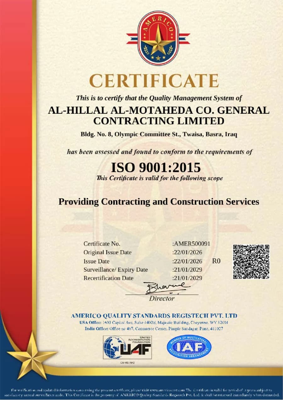 صورة شهادة ISO 9001