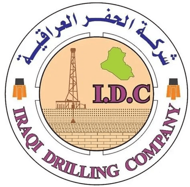 شركة الحفر العراقية شركة الحفر العراقية